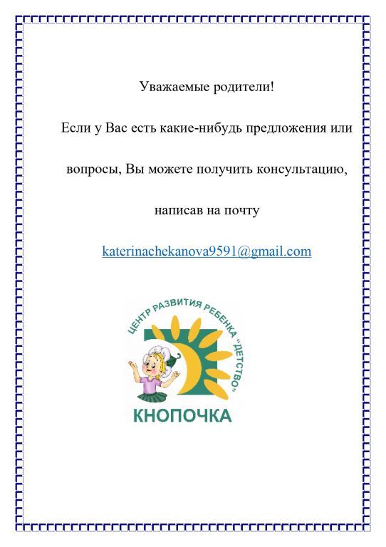 Катя