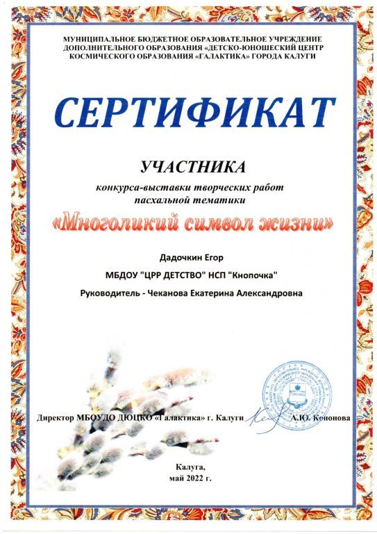img20221108_11450367.jpg