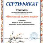 img20221108_11450367.jpg